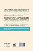 Полный курс дыхательной гимнастики Стрельниковой - 1