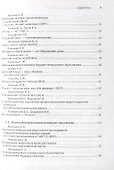 Школьная театральная педагогика. Сборник статей разных лет. Програмы обучающих семинаров, конференций, форумов. Студенческое творчество. II том - 2