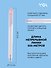 Шариковая ручка синяя автоматическая 0,7 мм, Mineral, Yoi, в ассортименте - 1
