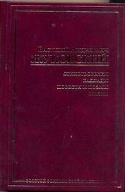 Стихотворения. Баллады. Повести и поэмы. Сказки