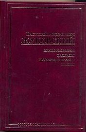 Стихотворения. Баллады. Повести и поэмы. Сказки
