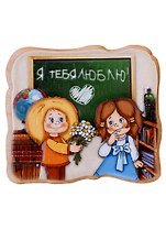 Магнит Любовь - это... (парочка у доски), М323
