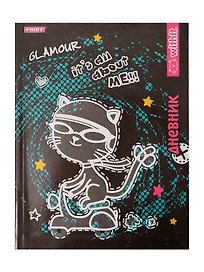 Дневник, PROFF,в "With it. Glamour", для младших классов, интегральная обложка, в ассортименте
