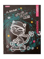 Дневник, PROFF,в "With it. Glamour", для младших классов, интегральная обложка, в ассортименте