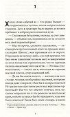 Пятая печать - 2