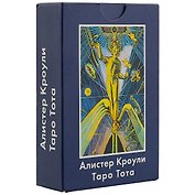 Таро Аввалон, Таро Кроули / Алистер Кроули Таро Тота (78 карт с инструкцией) (AV184)
