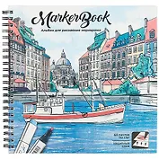 Скетчбук 195*195 40л для маркеров "Лодка"  110г/м2, тв.обложка, гребень