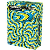 Настольная игра "Змейки-злодейки"