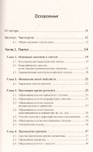 Грамматика испанского языка. Учебник - 1