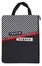 Папка для тетрадей Феникс+, "Фразы с характером", А4, на молнии