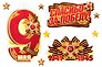 Комплект для оформления интерьера "Спасибо за Победу!"