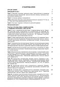 Учебник древнегреческого языка - 1