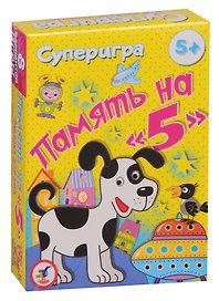 Мемо «Память на 5» развивающее, Дрофа-Медиа