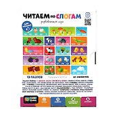 Пазл «Читаем по слогам» 60 элементов, набор пазлов, Origami - 1
