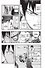 Нелюдь. Том 9 (Получеловек / Ajin: Demi-Human). Манга - 2