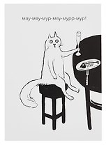 Открытка двойная "Котики. Мяу мур"