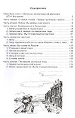 Записки ленинградских девчонок - 1