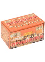 Гирлянда LED (10 прищепок) (1,5 м)