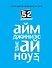 Самый простой ежедневник на свете (голубой) - 0