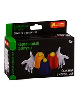 Карманные фокусы - Стаканы с секретом