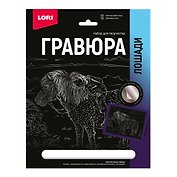 Гравюра с металлическим эффектом серебро. Лошади "Шетлендский пони"