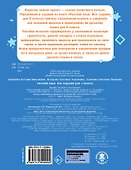 Русский язык. Все задания для 2 класса - 1