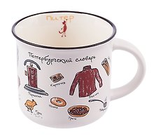 Кружка фарфор матовая 180мл СПб. Словарь, белая
