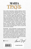 Кольцо из фольги - 1