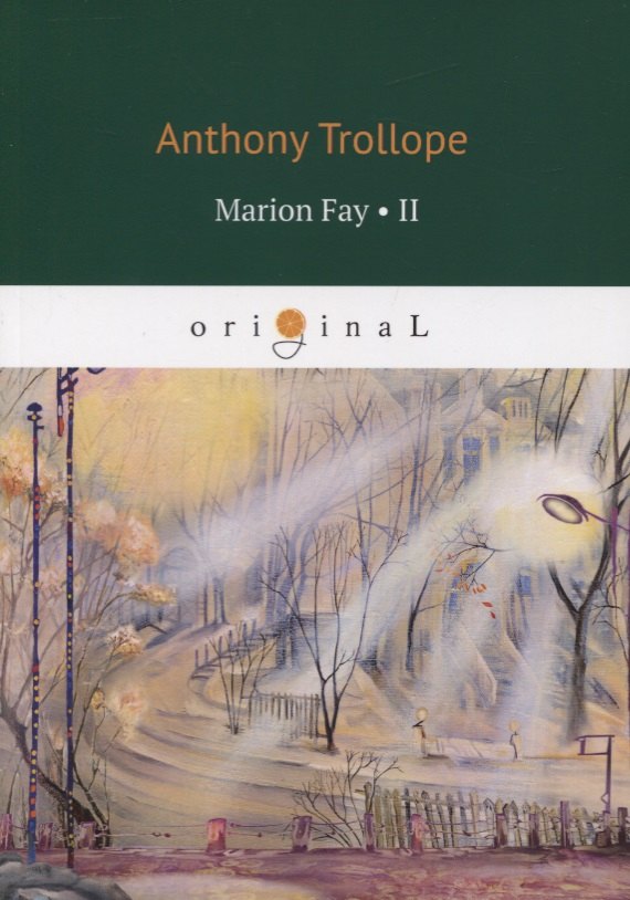 

Marion Fay. Volume 2