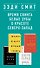 Комплект из четырех книг Зэди Смит: Время свинга + О красоте + Белые зубы + Северо-Запад - 2