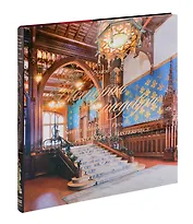 КД.Савва Морозов.Федор Шехтель.История шедевра+с/о