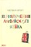 Приключения английского языка - 0