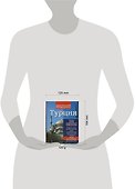 Турция: Практический путеводитель - 1