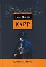 Сдается кладбище