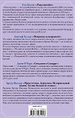 Американская литература ХХ века(комплект/superцена) - 1