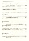 Тора Ор (Тора - свет) : в 4 т. Т. 1 - 2