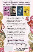 Большой подарочный комплект для здоровых отношений - 1