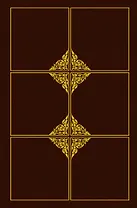 Кодекс Братана