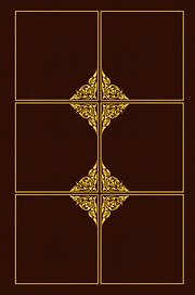 Кодекс Братана