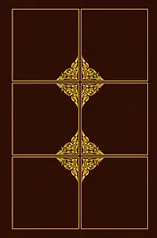 Кодекс Братана