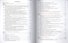 Информатика. Учебник. 8 класс. Книга 1 (комплект из 2 книг) - 1