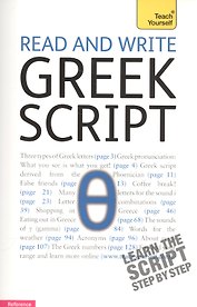 Read and write greek script