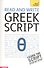 Read and write greek script - 0