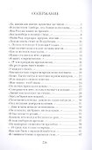 Кресало - 1