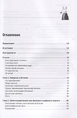 Грокаем технологию Биткоин - 2
