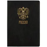 Адресная папка «Герб», чёрная, А4