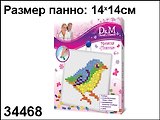 Мозаика Птичка (мал) (34468) (6+)