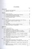 Грамматика грузинского языка - 1