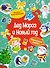 Дед Мороз и Новый год. Новогодние маски. Книжка с наклейками - 0