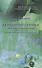 Психология здоровья Биологически активные добавки… (БиблППП) Макаров - 0